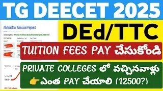 DEECET Online Self Reporting and Fees Details@StudentUpdates247