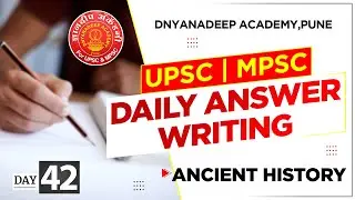 Answer writing for UPSC and MPSC mains | How to write Good Answer.Dnyanadeep Academy | Mpsc/Upsc |