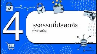 เจาะลึกการออกแบบฐานข้อมูล E-commerce ระดับ Enterprise: รองรับ Product Variations และสต็อกสินค้า