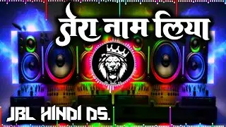Tera_Naam_Liya_Desi_Drop_Mixing_Bass_Vibrat_Remix_Bhaukal_Bass JBL Hindi Ds. Dj Ravi x Dj ARK