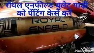 Royal enfield old bullet bike full Custom orange new painting job. पुरानी बुलेट को नया केसे बनाये