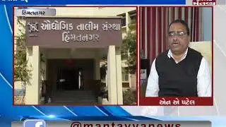 Himmatnagar: Inappropriate behavior of Class-4 worker of ITI college