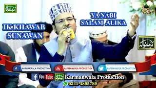IK KHAWAB SUNAWAAN I NAAT I 2019