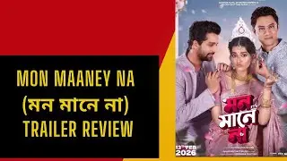Mon Maaney Na (মন মানে না) - OfficialTrailer |Ritwik B |Hiya C | Soumya | Review|Valentines Day