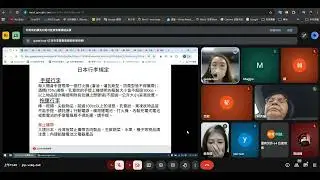 2026.01.25_雄獅_北海道行前說明會_ 2026.01.16_11:30