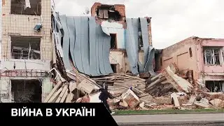 Охтырка: Что после себя оставили оккупанты