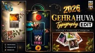 2026 GEHRA HUVA Typography Edit |New style alight motion AE in android