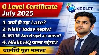 O Level Final Certificate July 2025 Declared Or Under Process || What is the whole matter, listen...