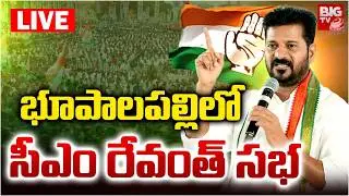 CM Revanth Reddy Public Meeting LIVE: భూపాలపల్లిలోసీఎం రేవంత్&zwnj; సభ |  Bhupalpally | BIG TV