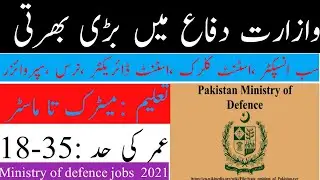 Ministry of Defense Govt Jobs 2021 Ministry of Defense Jobs 2021 Apply online