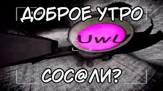 Чай дохлебываем | Content Warning | Нарезка с Twitch