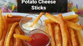 Potato Cheese Sticks | Crispy & Cheesy | Snacks | Finger food | cheesy french fries | french fries