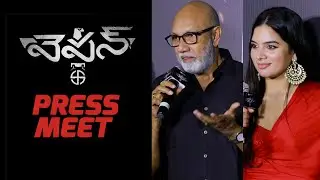 WEAPON Movie Press Meet | Vasantha Ravi | Satyaraj | Mana Cinemaa