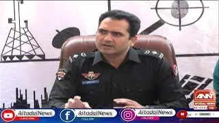 KARACHI | SIU arrests target killer and extortion group | Breaking News | Aitadal News Network