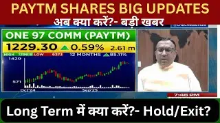 PAYTM SHARE LATEST NEWS|PAYTM SHARE NEWS TODAY|PAYTM SHARE TARGETS|PAYTM SHARE NEWS