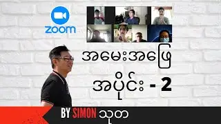 Zoom Questions and Answers  Meeting part -2 in Burmese by SimonThuta.