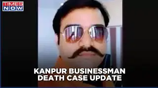 Kanpur Businessman Death Case: CBI Files Murder Chargesheet Against 6 UP Cops