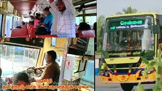TNSTC BUS/DRIVERS, CONTECTORS INTERVIEW