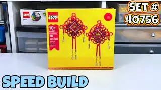 LEGO Chinese New Year 