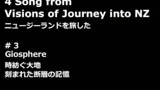 Giosphere - Visions of Journey into NZ