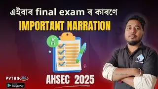 Narration In English Grammar || Direct and Indirect Speech || Important Narration For 2024 Final