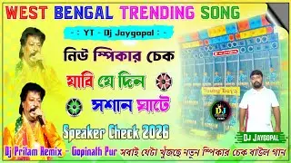 Jabi Jedin Sosan Ghate Dj Pritam Remix 💥 Dj Pritam Remix New Speaker Check 💥 Dj Jaygopal