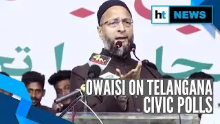 Watch l &lsquo;Take money from Congress, vote for me&rsquo;: Asaduddin Owaisi