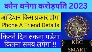 KBC 15 Ground Audition Kaise Hoga | KBC Ground Audition 2023 | KBC 15 Ground Audition Full Process