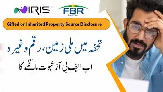 FBR&rsquo;s New IRIS Update Gifted or Inherited Property Now Requires Source Disclosure