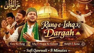 Rang-e-Ishq Ki Dargah | Sufi Qawwali 8 Minutes | Desi Muslim Qawwali | Ruhani Kalam ✨💚