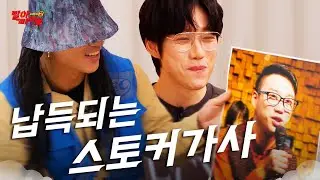 [ENG] 10CM 권정열의 시간은 거꾸로 흐른다ㅣ빨아삐리뽀2 EP.9