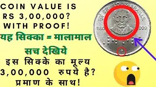 Louis braille coin value - louis braille 2 rupee coin value -  Currency collector - 2 rupees coin