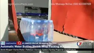 Automatic Water Bottles Shrink Wrapping Machine from YoungChancePack