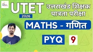 UTET 1st and 2nd Maths | PYQ | score full in Math section | BIO + MATHS Group - 09