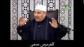 واصبر وما صبرك إلا بالله   درس مؤثّر للدكتور  محمد راتب النابلسي