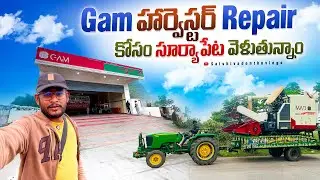 Gam harvester repair kosam Suryapeta veluthunam&hellip;.!