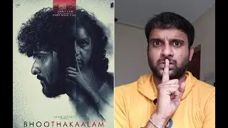 Bhoothakaalam Review | Revathy | Shane Nigam | Rahul Sadasivan | KaKi's Talkies Review