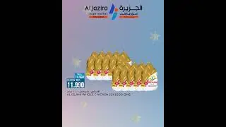 Season&rsquo;s Greetings.  #food #greatoffers #offer  #sale #bahrainbloggers #charcoalgrill