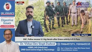 BSF, Police recover 5.3 Kg Heroin after Drone activity in R S Pura