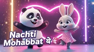 Nachti Mohabbat 🐼🐰❤️ | Cute Animal Dance Love Song | Viral Animated Video