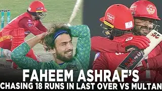Faheem Ashraf&rsquo;s Match-Winning Last Over | Chasing 18 Runs in Style vs Multan in #HBLPSL | MI2K