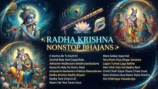 Radha Krishna Bhajan Jukebox | Top 15 Nonstop Bhajans | Peaceful Devotional Songs 2026