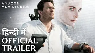 Mercy Official Trailer in Hindi | Mercey full movie trailer in Hindi | Chris Pratt, Rebecca Ferguson