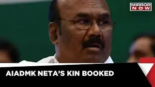 EX-AIADMK Leader D Jayakumar Booked For Land Grabbing | Latest News | Mumbai News