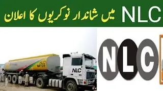 NLC Jobs 2021 National Logistics Cell Apply Online | Latest Jobs in NLC | NLC Application Form