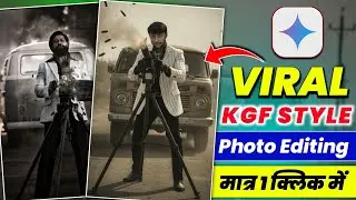 Instagram Viral Rocky Bhai Style Photo Editing | Google Gemini AI KGF Style Prompts Tutorial