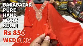Костюм-тройка Barabazar Pure Handwork Kurti | Коллекция Barabazar Cotton & Fancy Kurti | Just Stylin