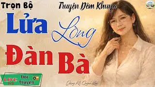 Truyện hay nghe ngay kẻo tiếc: Lửa Lòng Đàn Bà | Nghe kể truyện đêm khuya Việt Nam ngủ cực ngon