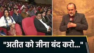 पटना के बापू सभागार में Acharya Prashant का लाइव सेशन
