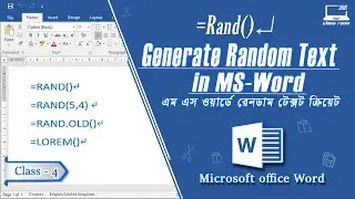 How to generate random text in Ms Word | =rand() =rand.old() =loren() | Ms Word tutorial in Bengali